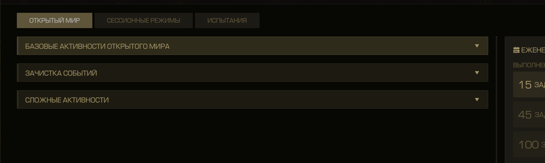 {TEXT?}