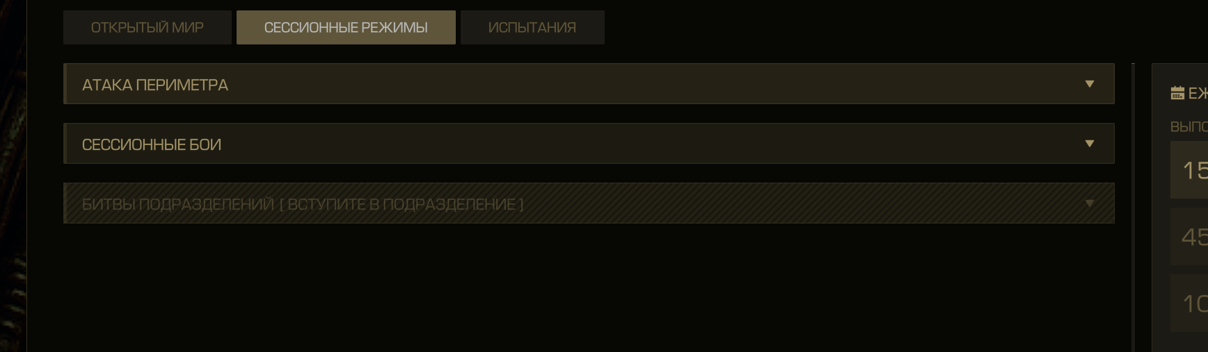 {TEXT?}