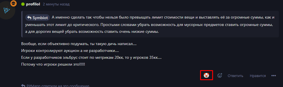 {TEXT?}