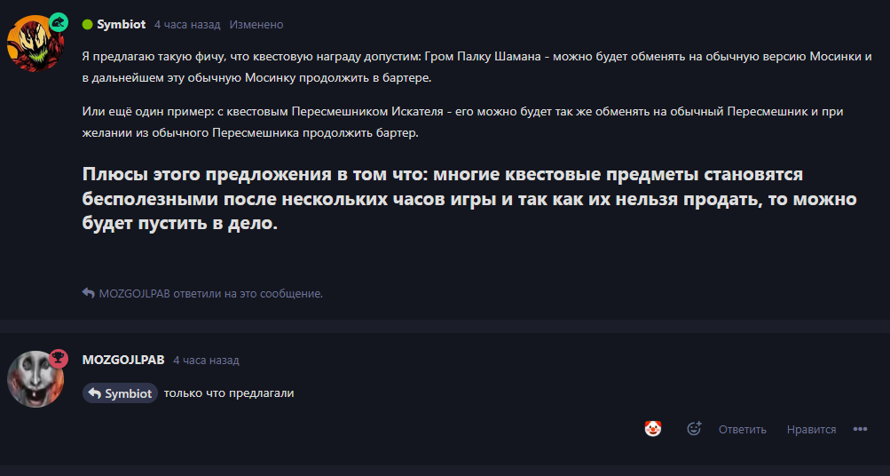 {TEXT?}