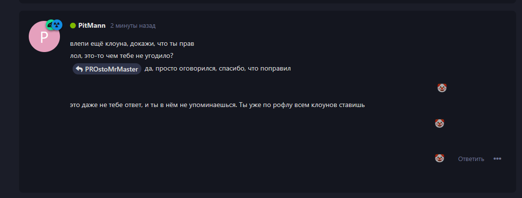 {TEXT?}