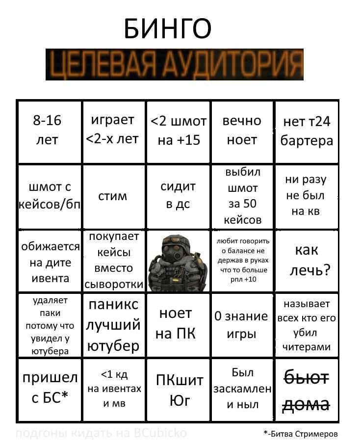 {TEXT?}