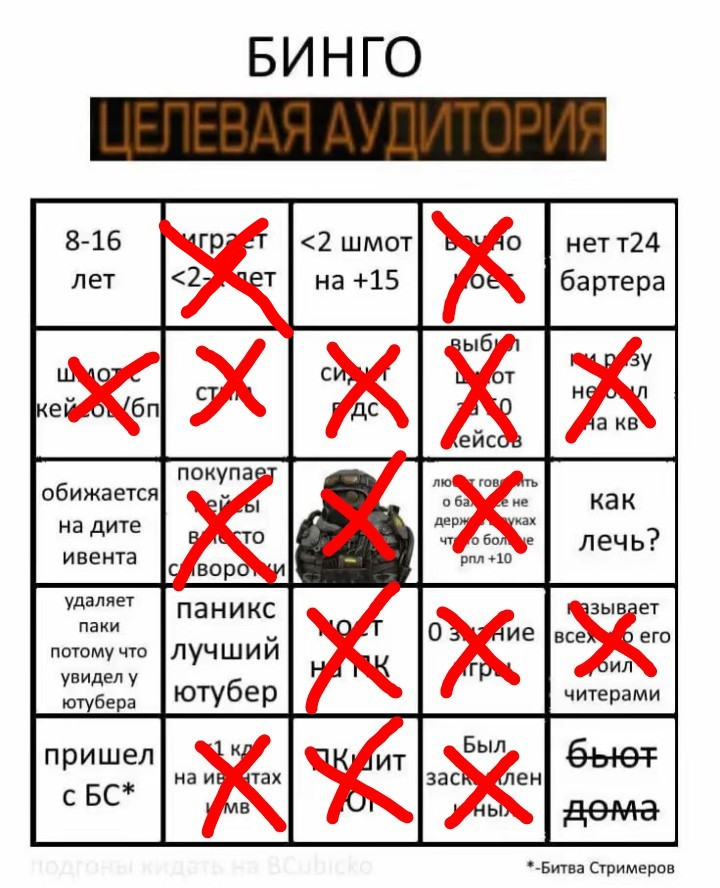{TEXT?}