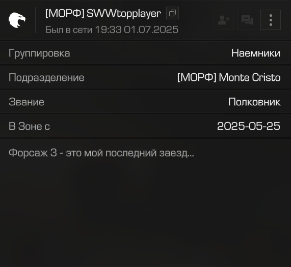{TEXT?}