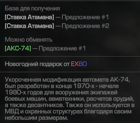 {TEXT?}
