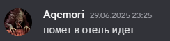 {TEXT?}