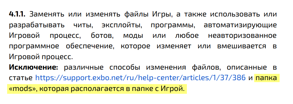 {TEXT?}