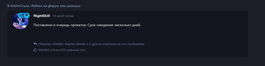 {TEXT?}