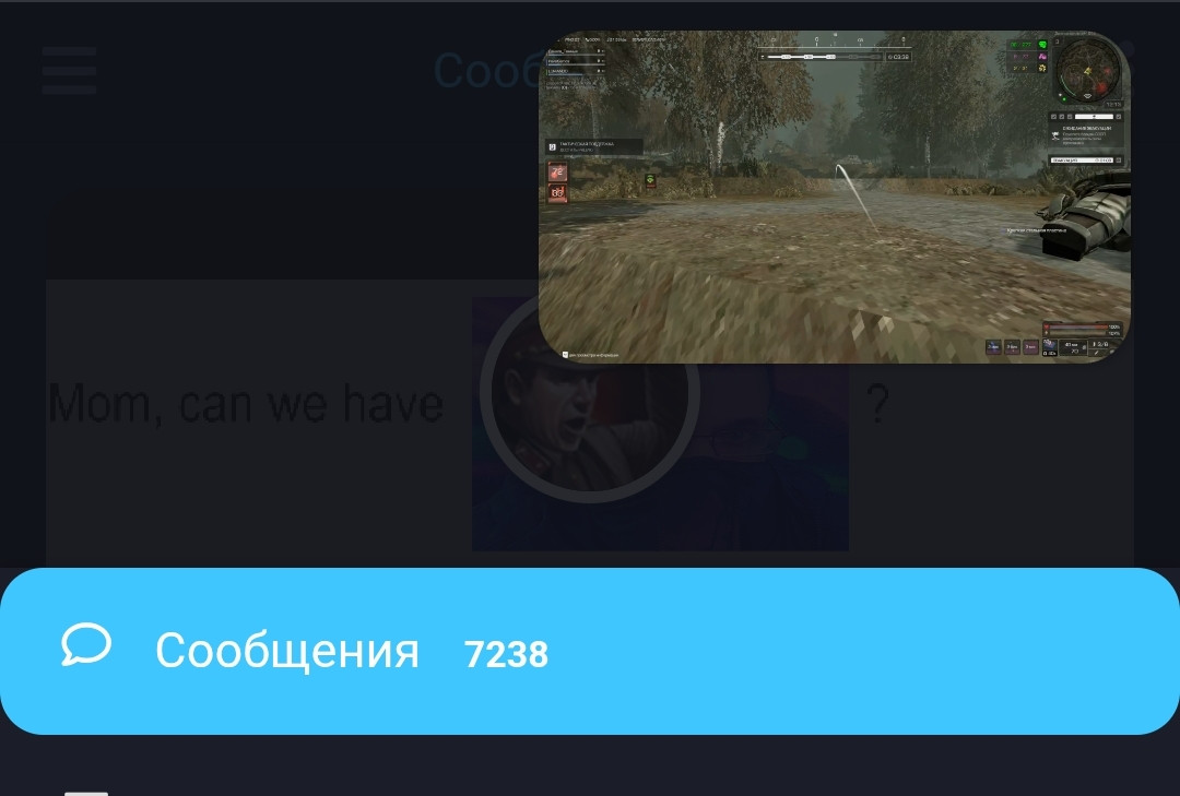 {TEXT?}