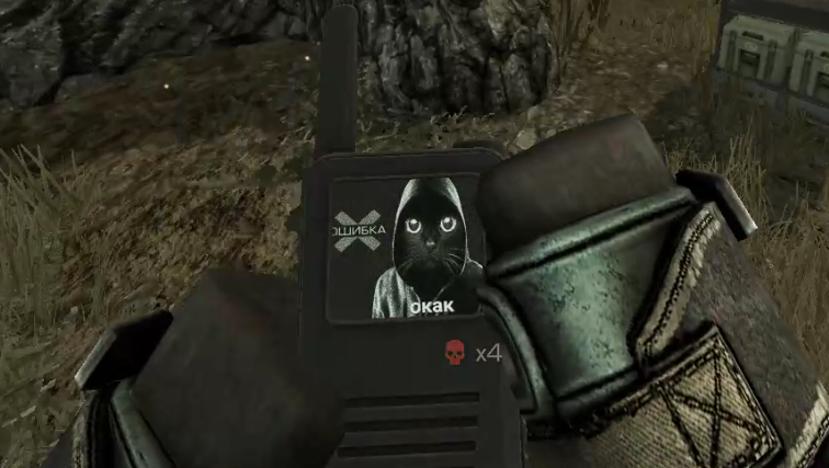 {TEXT?}