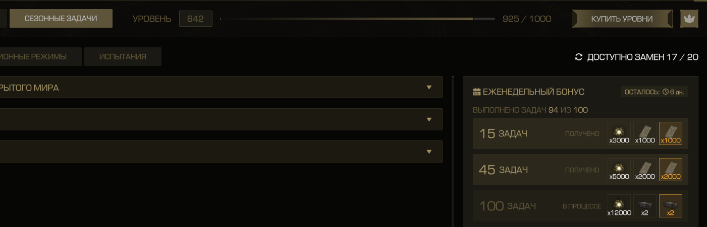 {TEXT?}
