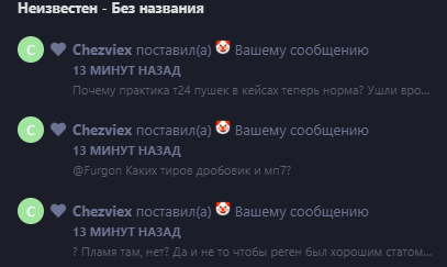 {TEXT?}