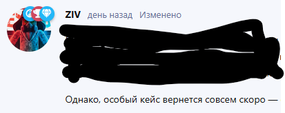 {TEXT?}