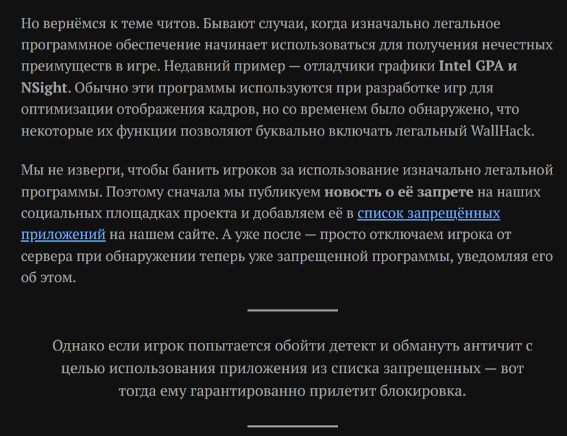 {TEXT?}