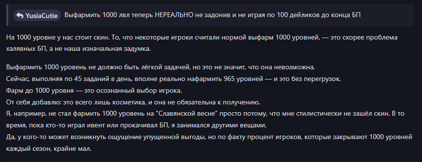 {TEXT?}
