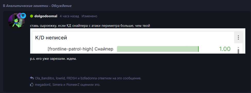 {TEXT?}