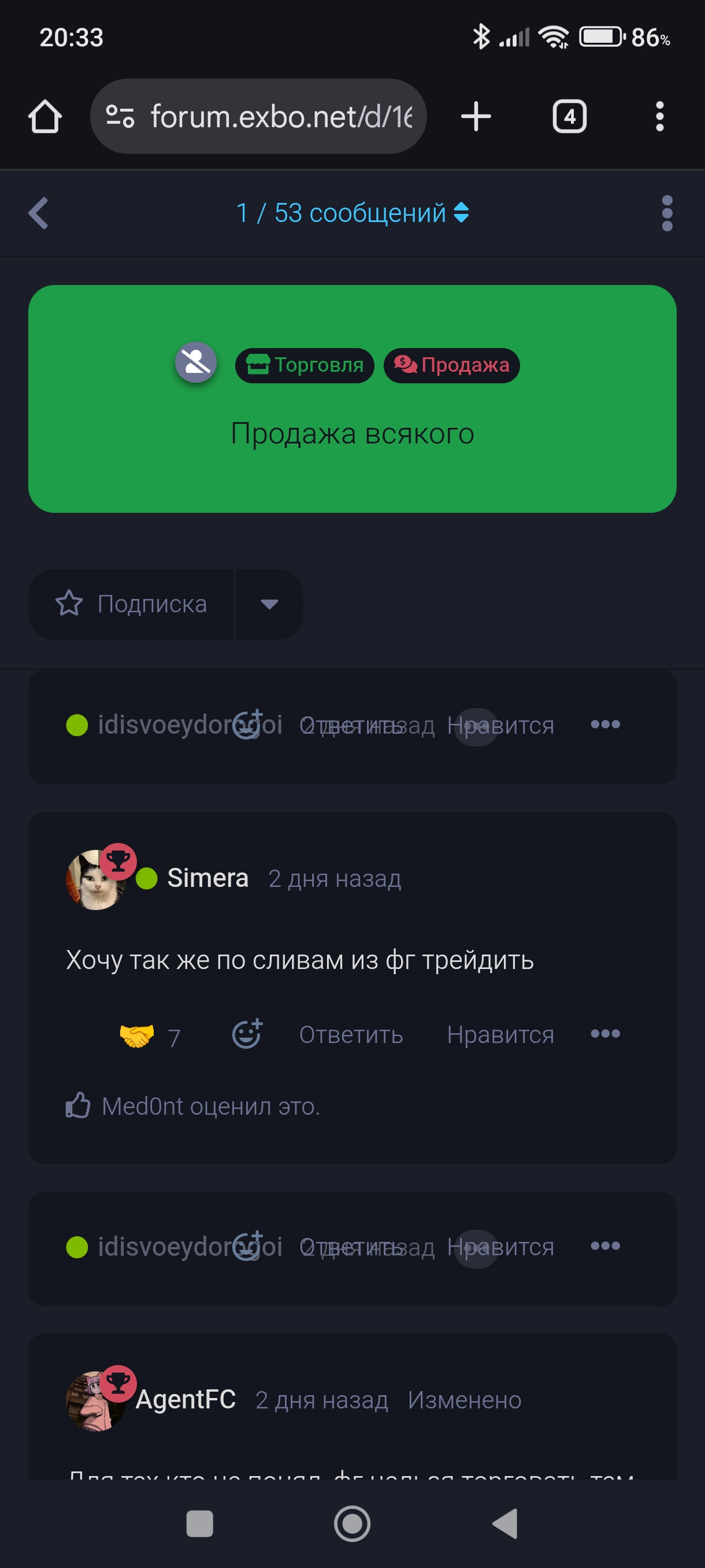 {TEXT?}