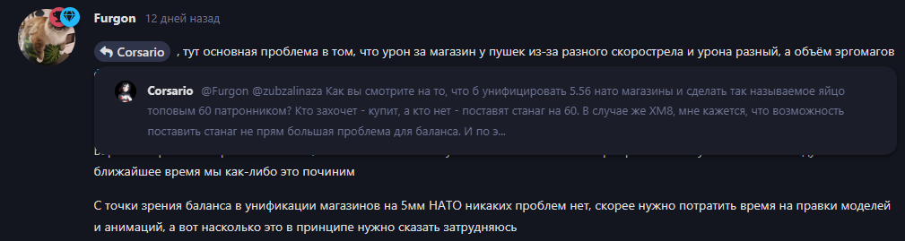 {TEXT?}