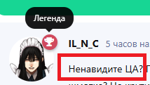 {TEXT?}