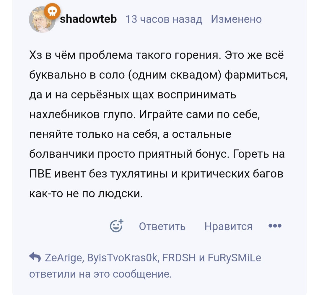 {TEXT?}