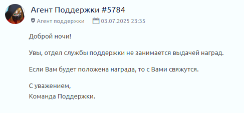 {TEXT?}