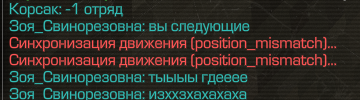 {TEXT?}