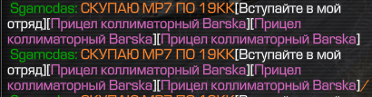 {TEXT?}