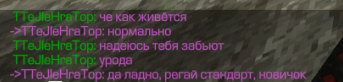 {TEXT?}