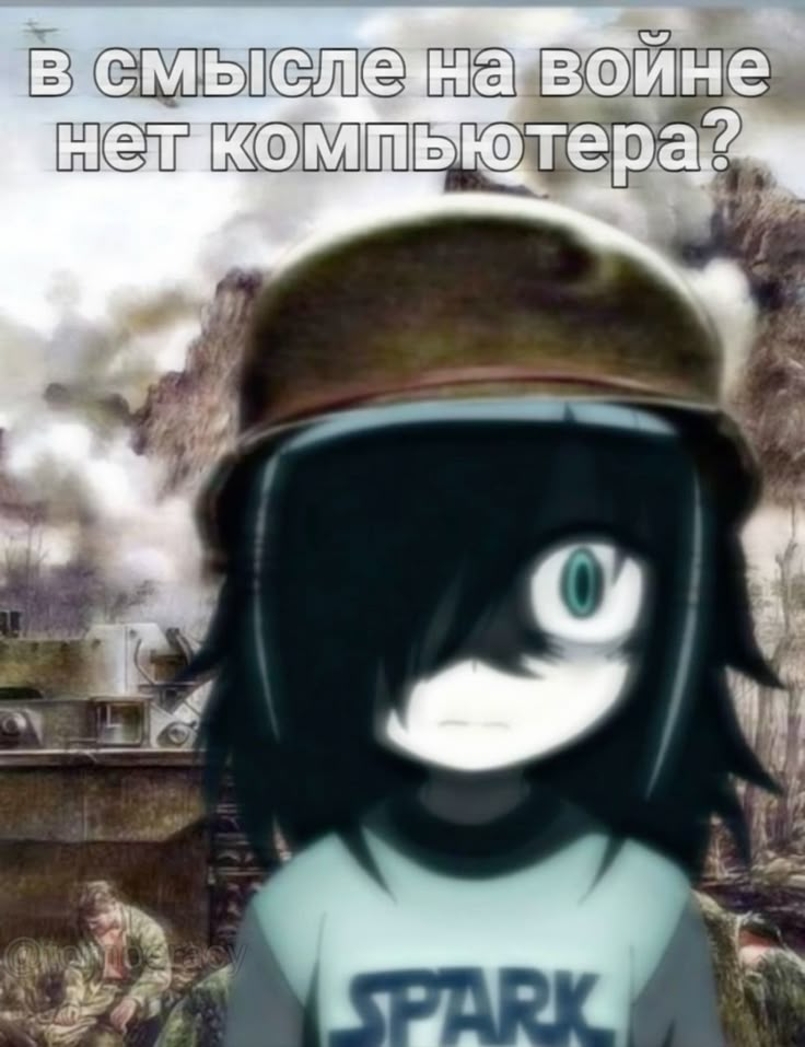 {TEXT?}
