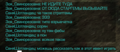 {TEXT?}