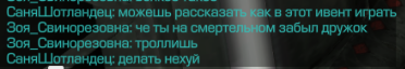 {TEXT?}