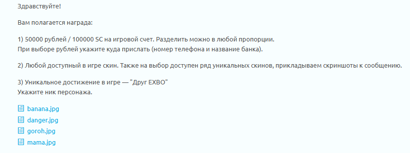 {TEXT?}