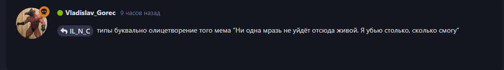 {TEXT?}