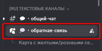 {TEXT?}