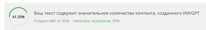 {TEXT?}