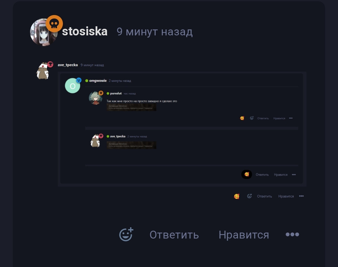 {TEXT?}