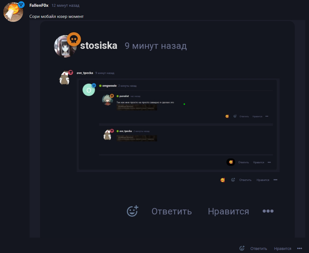 {TEXT?}
