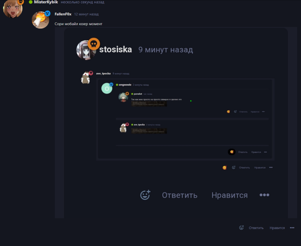 {TEXT?}