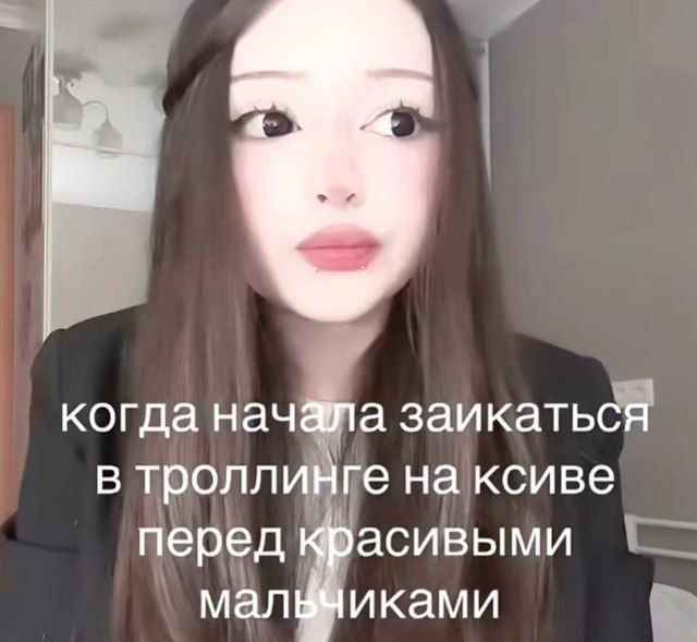 {TEXT?}
