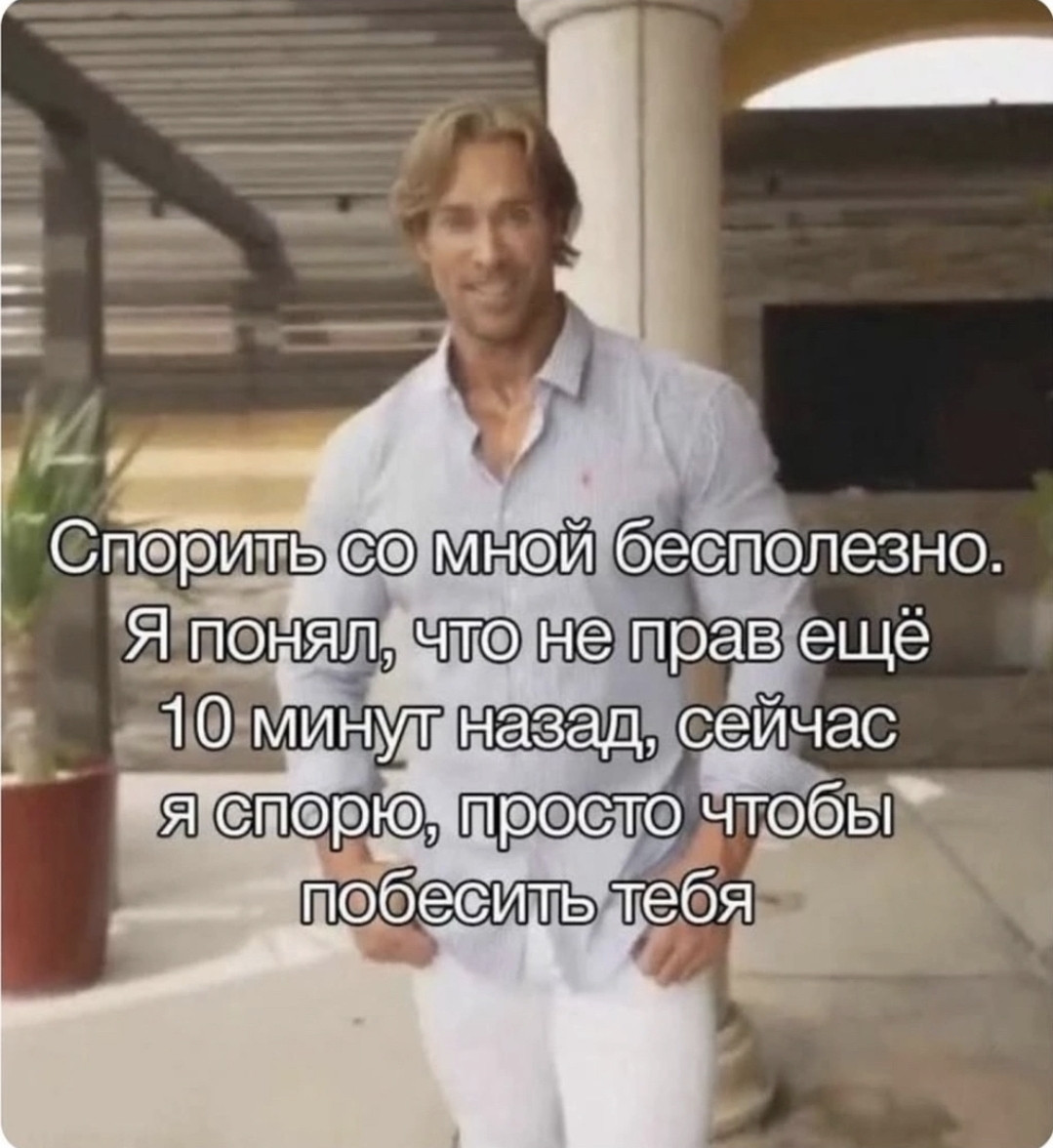{TEXT?}