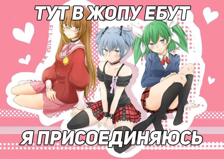 {TEXT?}