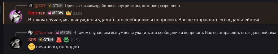 {TEXT?}
