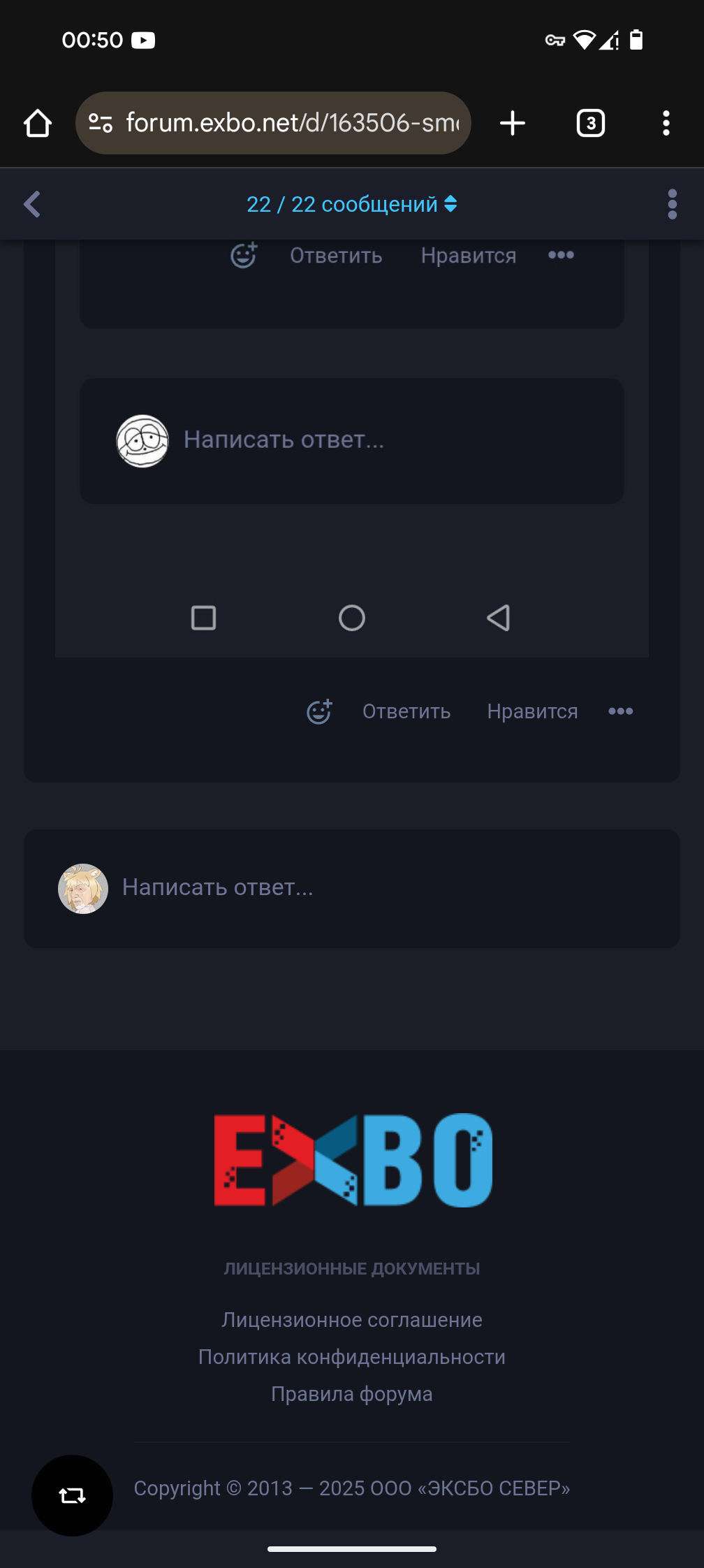 {TEXT?}