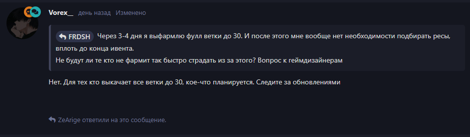 {TEXT?}