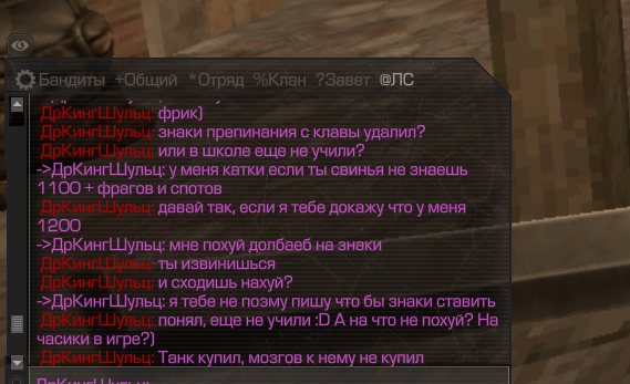 {TEXT?}