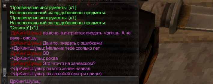 {TEXT?}