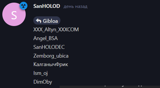 {TEXT?}