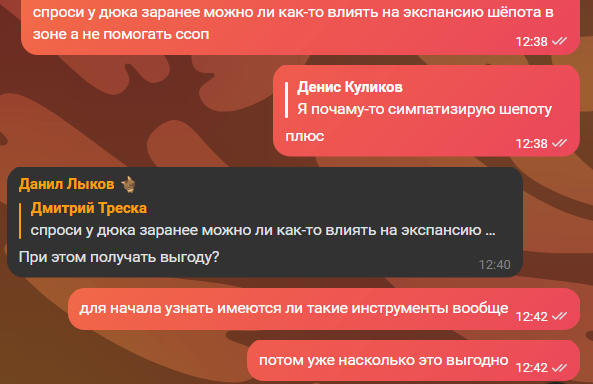 {TEXT?}