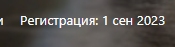 {TEXT?}