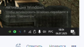 {TEXT?}